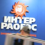 Делегация "Интер РАО" обсудит в Кишиневом проблему поставок газа