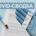 Вакцинация под вопросом: что говорят эксперты и статистика