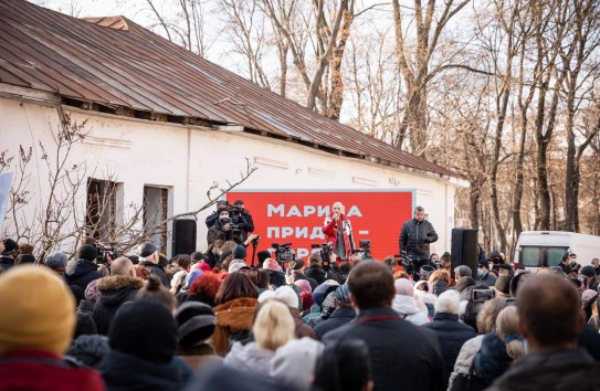 {Защита: Дело Марины Таубер шито белыми нитками} Молдавские Ведомости