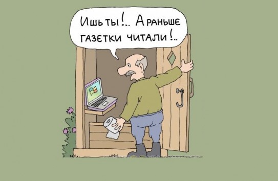 {На учете у государства Молдова – 264 дворовых туалета типа «сортир», в том числе один – у нацбанка} Молдавские Ведомости