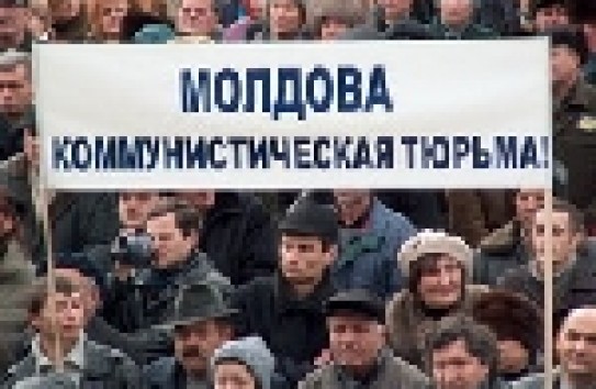 {Потенциал дестабилизации политической ситуации в 2009 году очень высок} Молдавские Ведомости