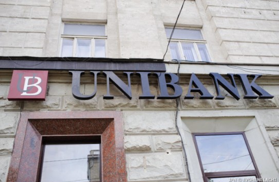 {Дело специального администратора "Unibank" направлено в суд} Молдавские Ведомости