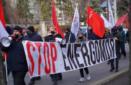 {Партия «Гражданский конгресс» проводит акцию протеста } Молдавские Ведомости