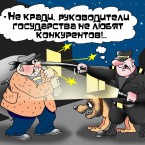 Шутки в сторону