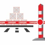 В России запускают биржу по импортозамещению