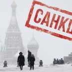 Не дружественных России стран оказалось 49 плюс два острова