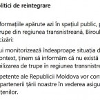 Правительство Молдовы оперативно подключилось к опровержениям из Тирасполя