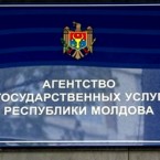 50 обысков по уголовным делам о закупке бланков для агентства госуслуг