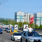 В Молдове состоялся масштабный автопробег: Победа - одна на всех!