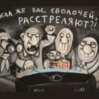 Почему учитывают голоса диаспоры – но не учитывают диаспору при подсчете количества населения? 