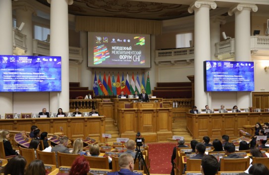 {В Санкт-Петербурге прошел Молодежный межпарламентский форум государств — участников СНГ} Молдавские Ведомости