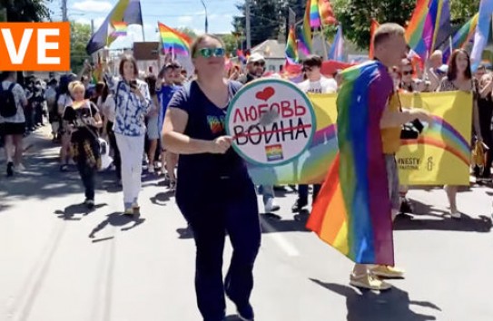 {В центре столицы проходит марш ЛГБТ} Молдавские Ведомости