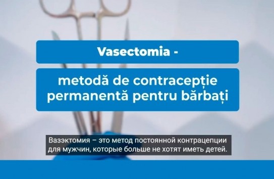 {Мэр столицы осудил кампанию вазэктомии } Молдавские Ведомости