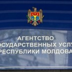 Агентство государственных услуг обнародовало информацию из регистра населения