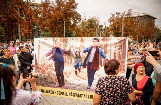 {Новый протест партии "Шор" у президентуры: "Оставь нас!"} Молдавские Ведомости