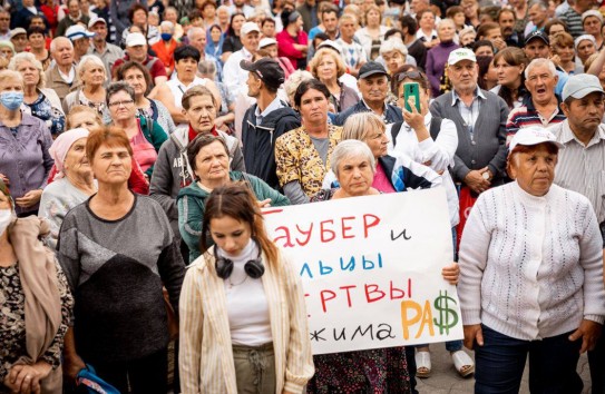 {Левые партии провели протест у здания НАРЭ} Молдавские Ведомости