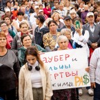 Левые партии провели протест у здания НАРЭ