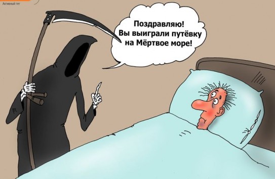 {"Loteria Naţională a Moldovei" выплатила государству дивидендов на сумму 52 миллиона лей} Молдавские Ведомости