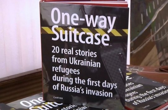 {«Чемодан в одну сторону»: в Кишиневе издали сборник историй беженцев} Молдавские Ведомости