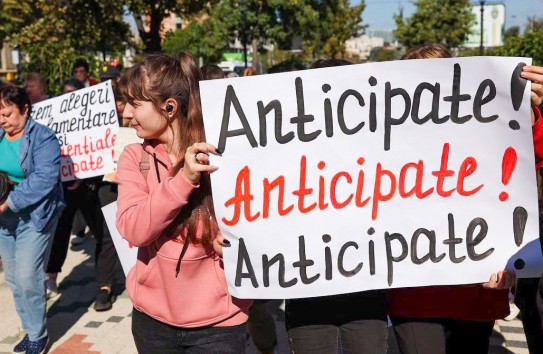 {В столице проходит акция протеста: тысячи людей требуют отставки правительства} Молдавские Ведомости