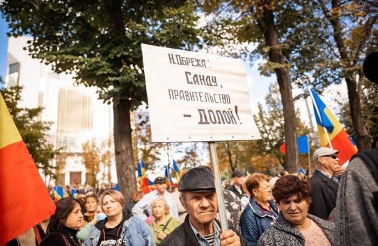 {Акция протеста партии "Шор" продолжается} Молдавские Ведомости