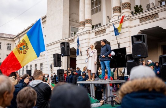 { Принята резолюция о создании народного правительства} Молдавские Ведомости