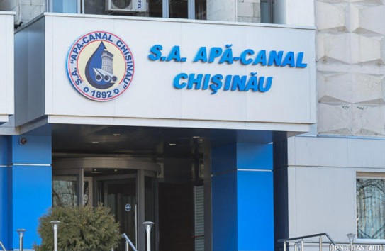 {КМС взял на себя права на кредиты ЕБРР и ЕИБ, заключенные АО "Apă-Canal Chişinău"} Молдавские Ведомости