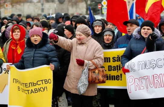 {Жители нескольких районов вышли на антиправительственный протест в Кагуле} Молдавские Ведомости