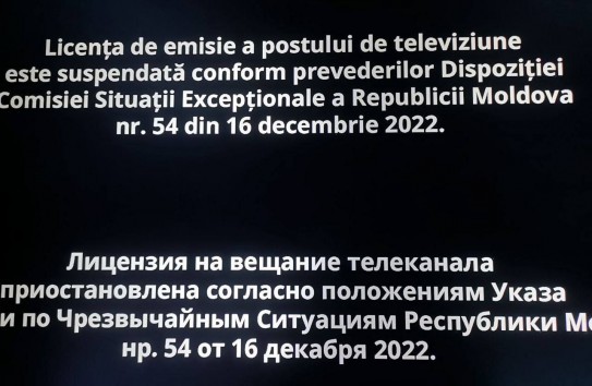 {«Просто поделили рекламные деньги»} Молдавские Ведомости