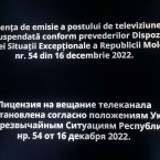 Почему решение КЧП о приостановке действия лицензий шести телеканалов незаконно