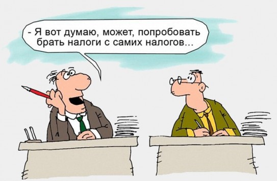 {Только по трем налогам недоплачено 39,6 миллиарда лей } Молдавские Ведомости