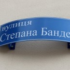 Поляки возмущены переименованием улиц на Украине