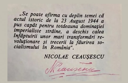 {Коллекционер из Брэилы показал книгу с единственным автографом Чаушеску } Молдавские Ведомости