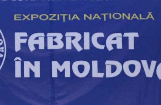 {«Сделано в Молдове»: для участия в экспозиции зарегистрировались более 300 компаний} Молдавские Ведомости