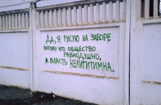 {Максим Кононенко: Ложь в интернете - это какая-то особенная ложь? } Молдавские Ведомости