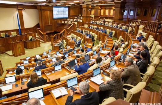 {На первом заседании парламента были нарушены процедуры} Молдавские Ведомости