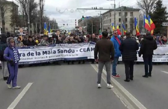 {В центре Кишинева проходит акция протеста} Молдавские Ведомости