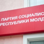 Социалисты выйдут на протест: «В защиту Конституции и молдавского языка»