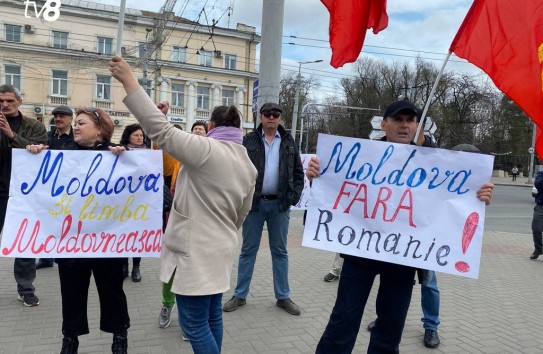 {В Кишинёве прошли акции протеста сторонников и противников объединения с Румынией} Молдавские Ведомости