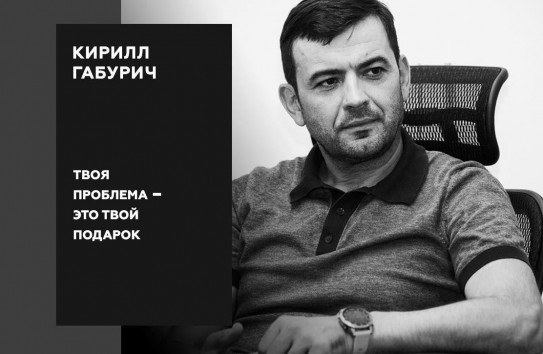 {Почему отправили в отставку правительство Габурича и что изменилось} Молдавские Ведомости