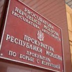 Антикоррупционная прокуратура не поддерживает текущий законопроект о разграничении полномочий с НЦБК