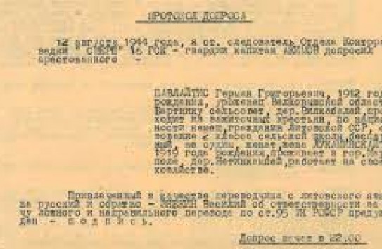 {Обнародованы документы о казнях, совершенных  литовскими нацистами  } Молдавские Ведомости