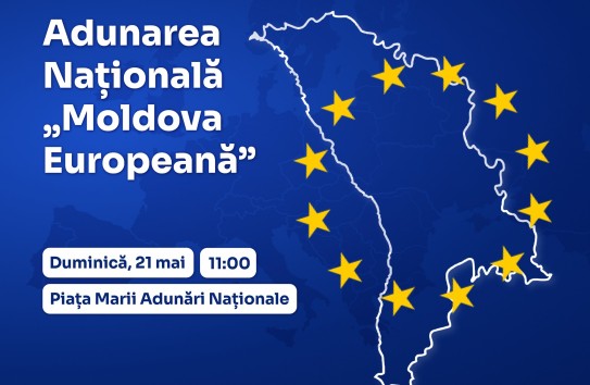 {Сколько потратит правительство на проведение собрания "Европейская Молдова" в 33 городах Европы?} Молдавские Ведомости