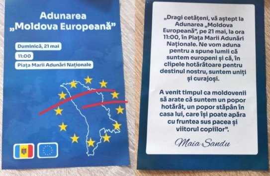 {За ЕС, за СНГ, за унирю: 21 мая в шести разных точках выскажут три мнения о векторе страны } Молдавские Ведомости