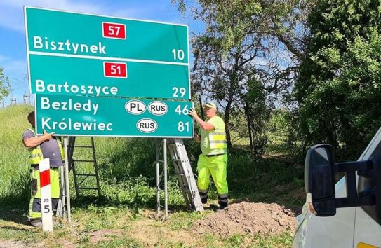 {В Польше на дорожных указателях начали менять Калининград на «Крулевец»} Молдавские Ведомости