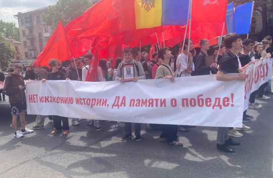 {В Кишиневе стартовал марш-митинг в поддержку Дня Победы} Молдавские Ведомости