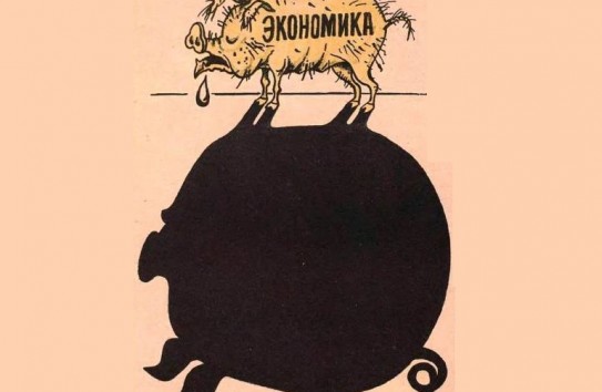 {Один пишем, два в уме… Мафии не видно, потому что для нее нет статьи } Молдавские Ведомости