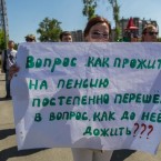 Власть готовит народу две плановые мерзости 