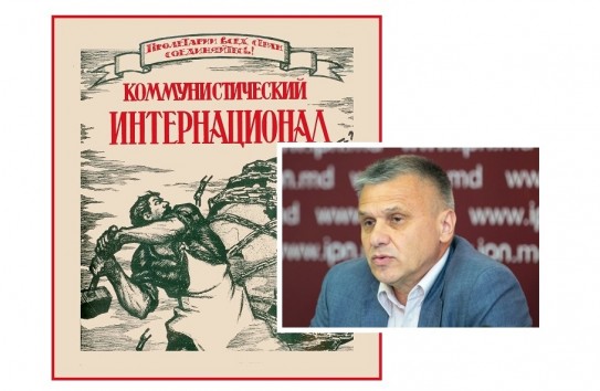 {Боцан призвал бояться Коминтерна и помнить, что "СССР хотел завоевать весь мир"} Молдавские Ведомости