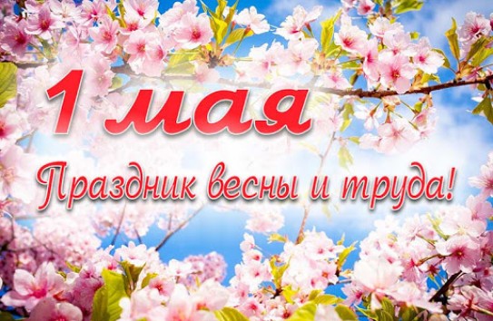 {1 мая социалисты приглашают на марш солидарности и социальной справедливости} Молдавские Ведомости